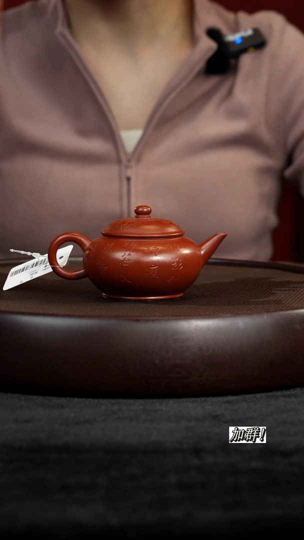 茶壶紫砂TY8110180朱泥水平140c