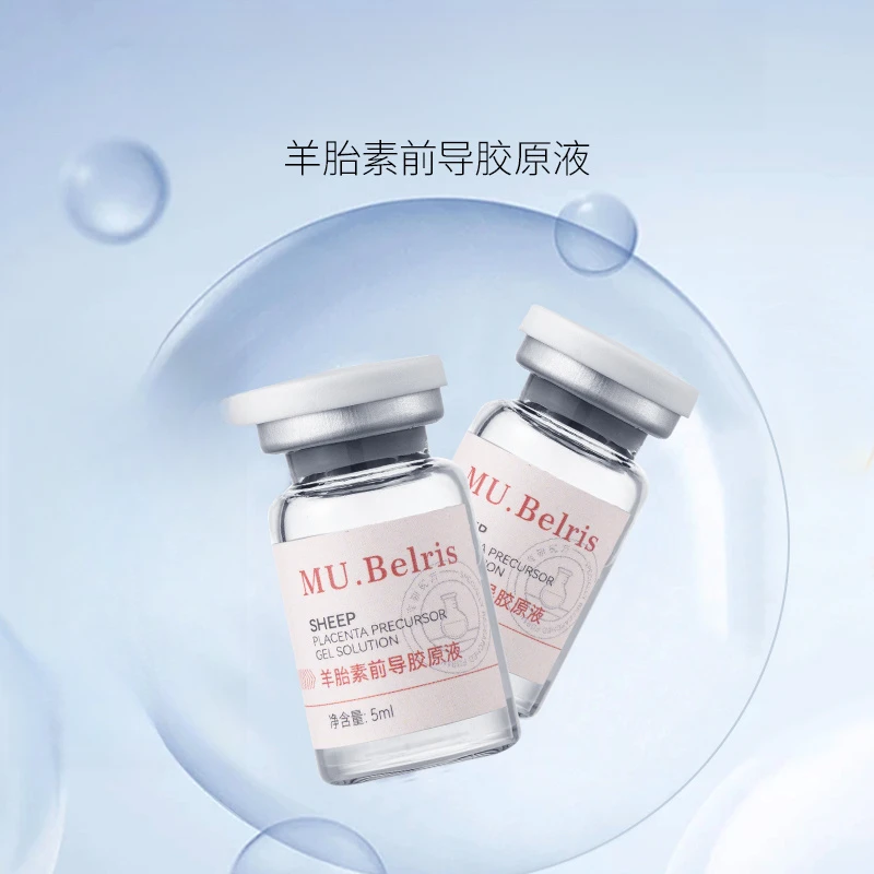 MU. Belris羊胎素前导胶原液。