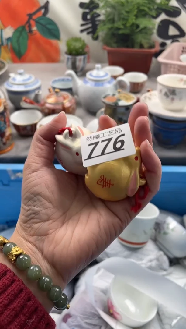 【闪购商品】瓷片776