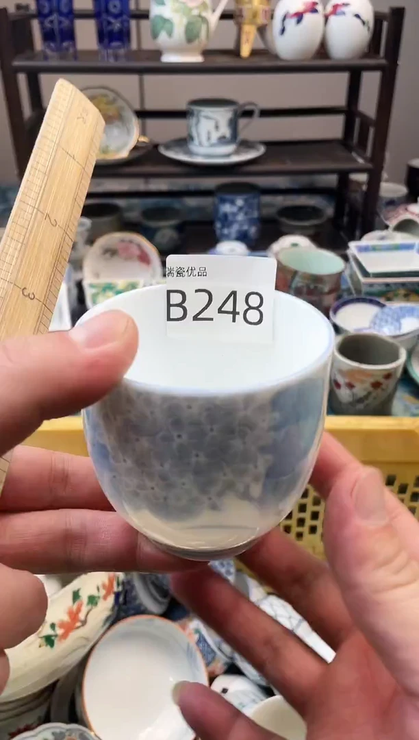 邳**典瑞瓷甄选优品18包邮B248