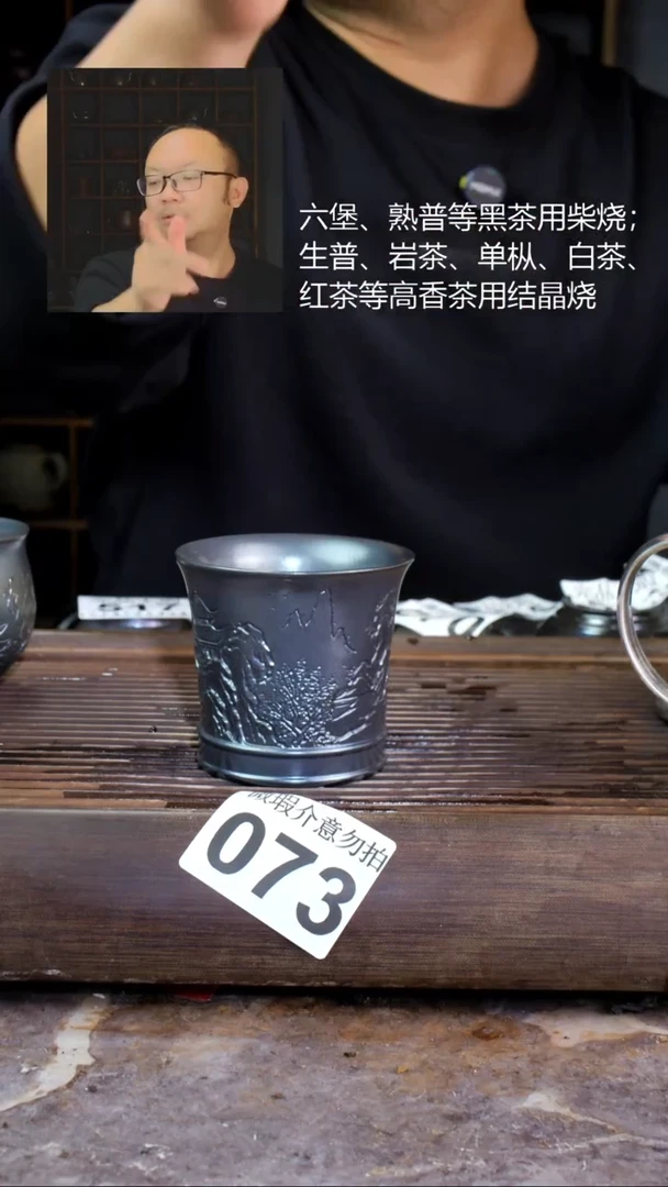 壶四大名陶钦州坭兴陶073