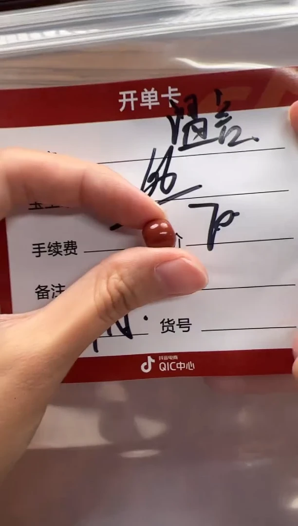 未镶嵌配饰配饰南红玛瑙?**.配饰配饰