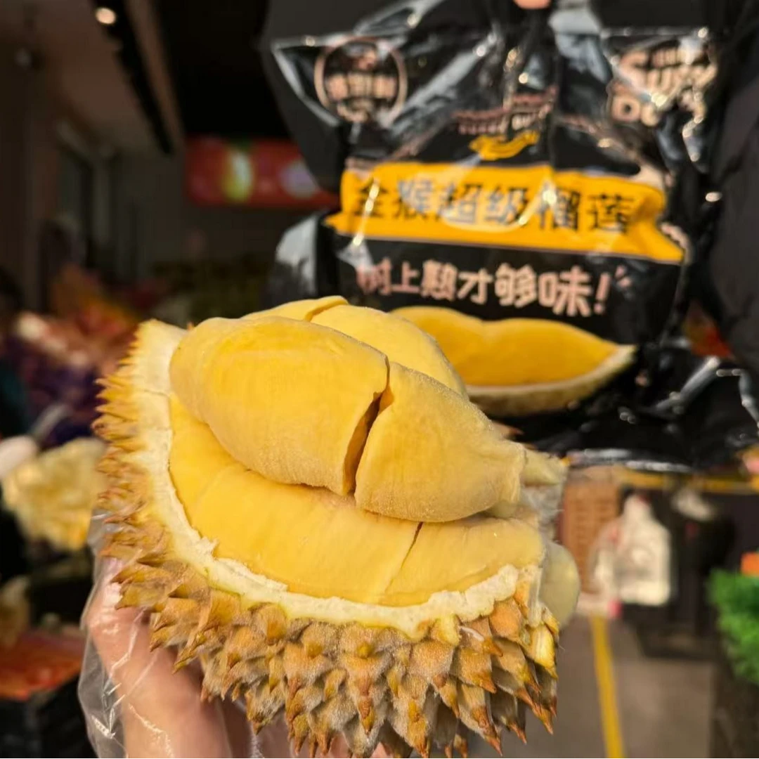 【推荐】金猴超级金枕榴莲 1袋【一物一拍】榴莲同城配