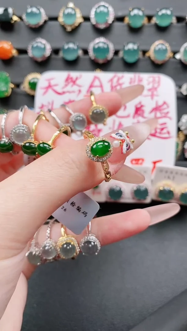 【闪购商品】翡翠戒指银S925镶嵌11111111