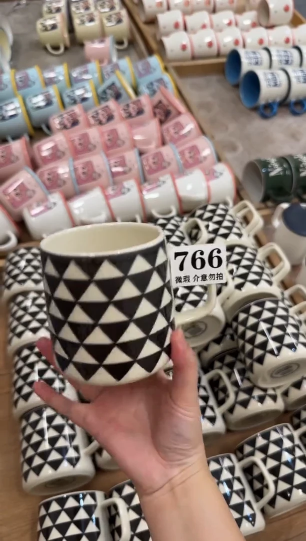 杯子766微瑕马克杯 完美主义者慎拍