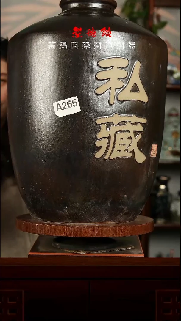 景德镇垚晶陶瓷微瑕50斤A265不退不换