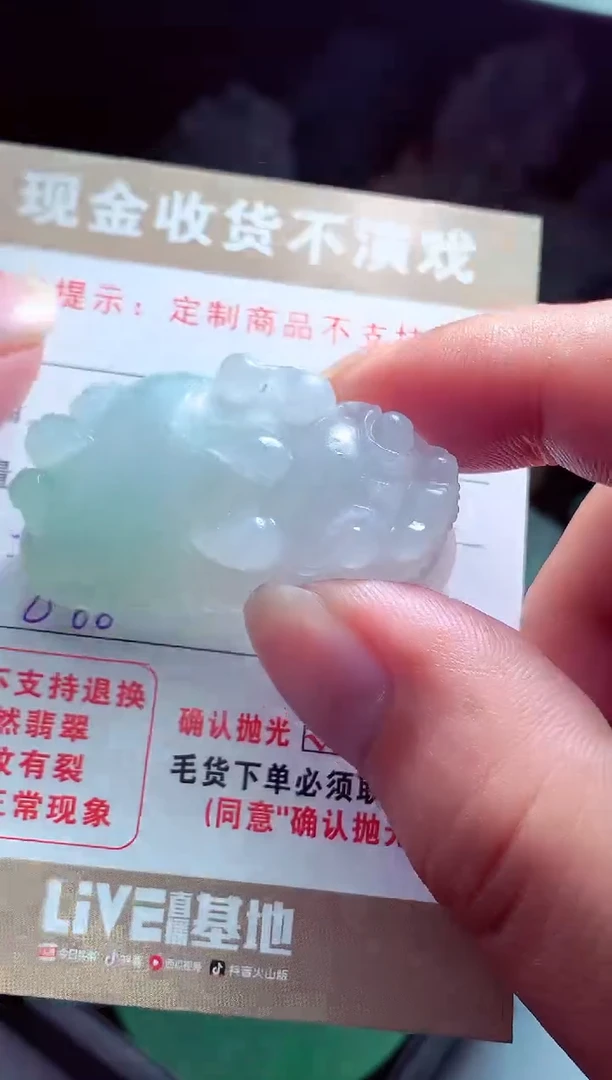 未镶嵌定制翡翠如*翡翠毛货定制560606