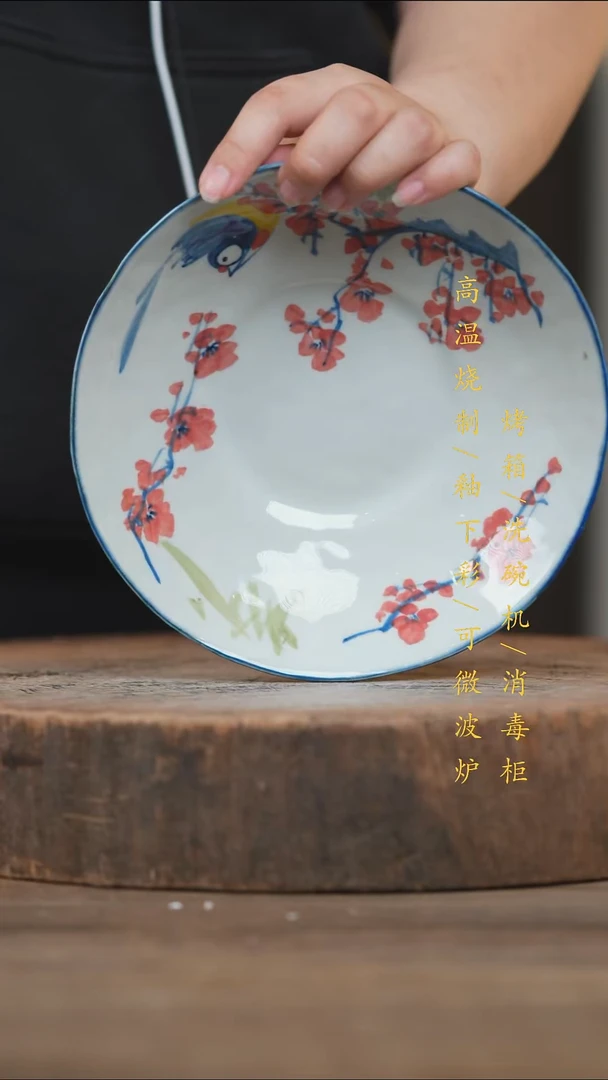 瓷片景德镇高温釉下彩（食品级）