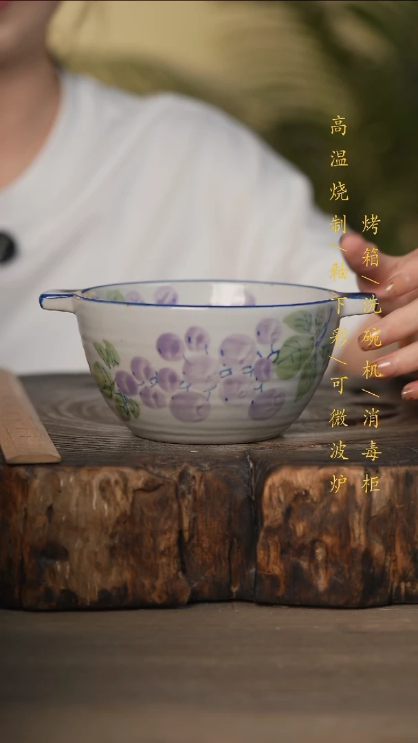 瓷片景德镇高温釉下彩可微波烤箱洗碗机