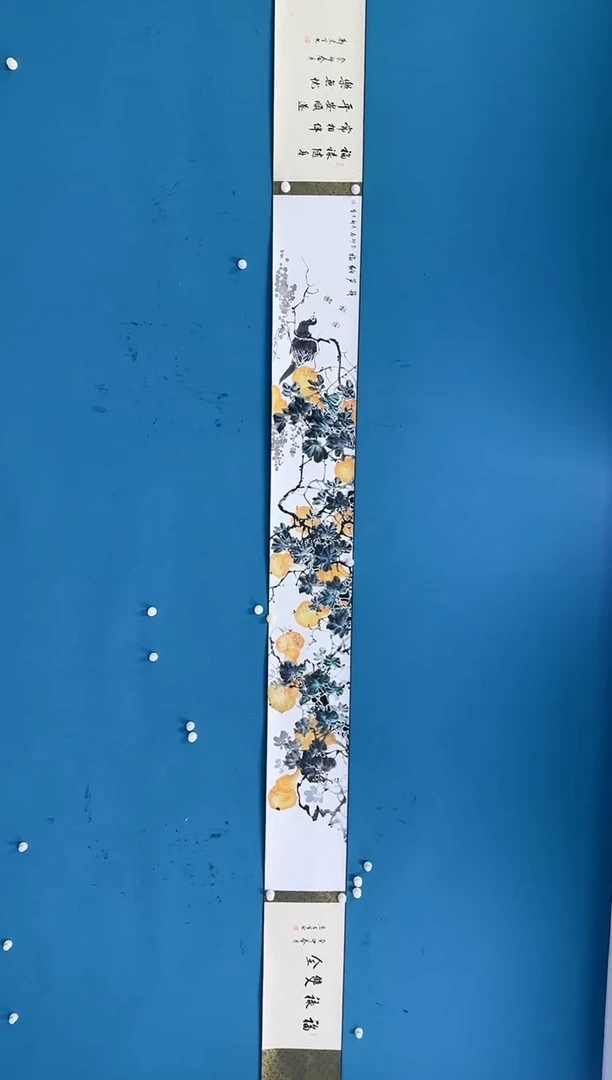 国画11.25-珍品-郭宗全-38