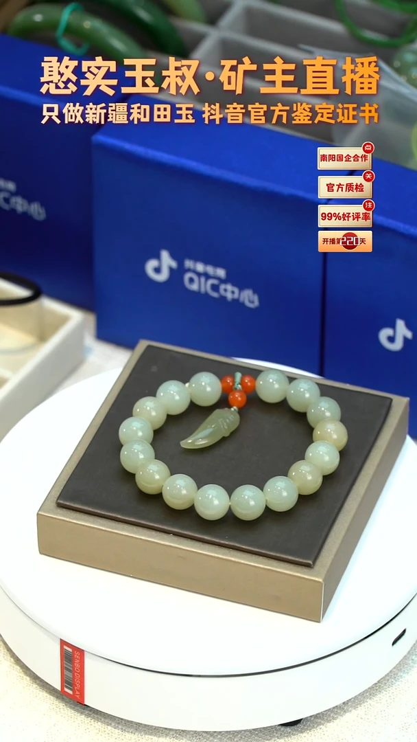 手串未镶嵌和田玉卡12 圆珠