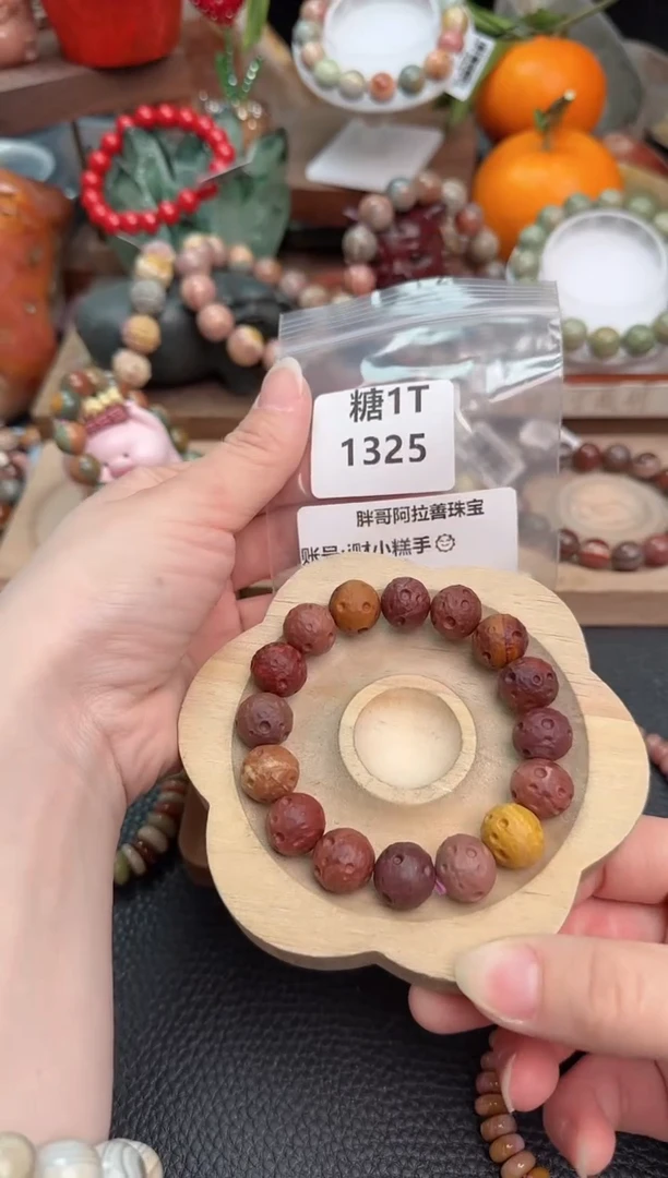 【闪购商品】石英质玉手链未镶嵌1T1325