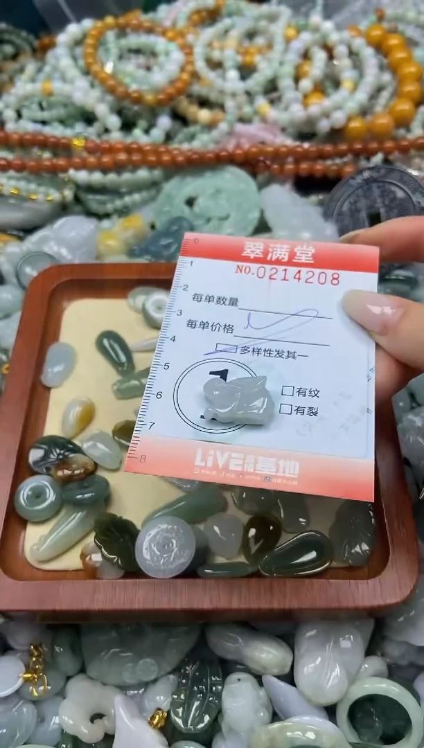 颈饰未镶嵌翡翠闪购0214208多样性发其一