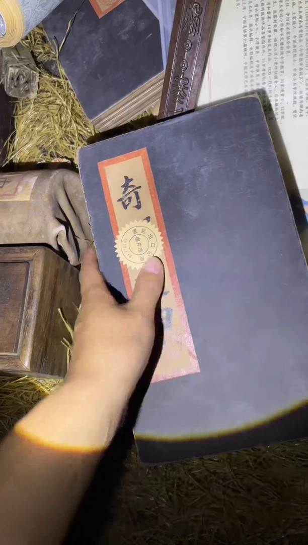 琪琪专属精品链接