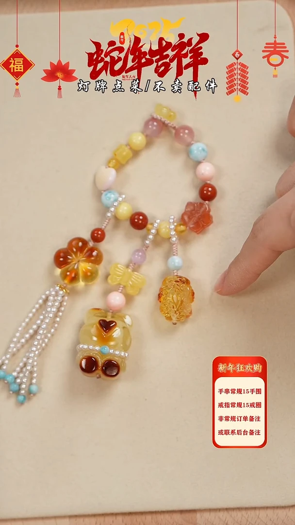 【闪购商品】蜜蜡珠宝奇石未镶嵌包挂