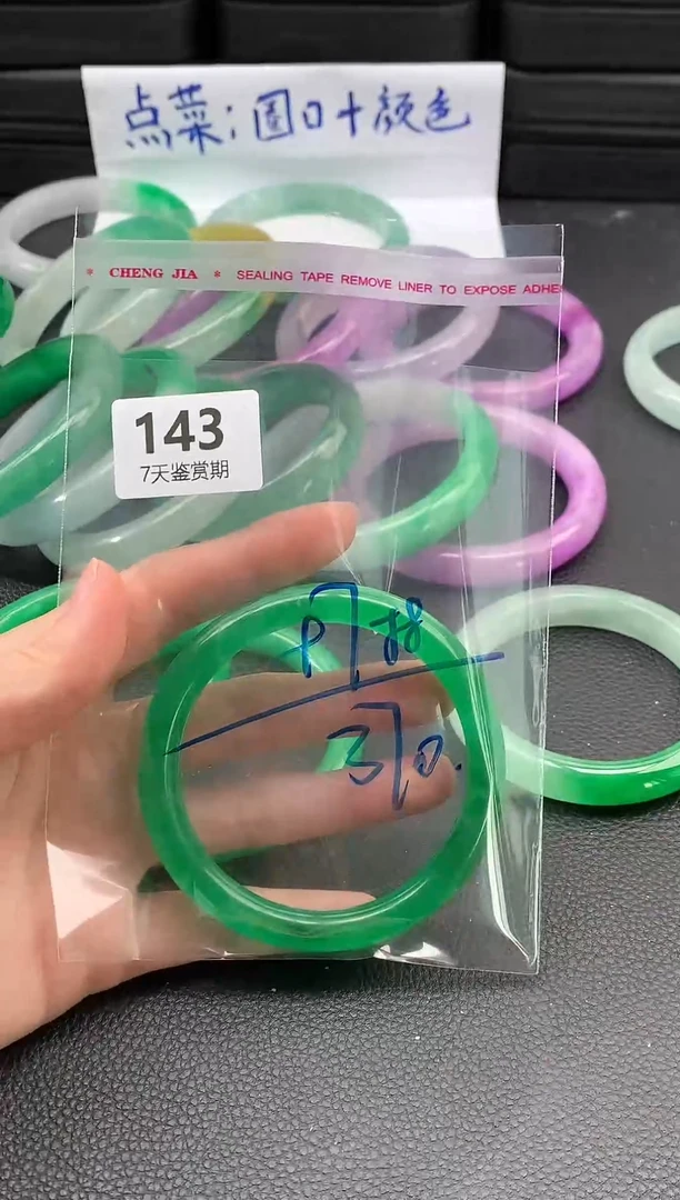 非金属无时尚手镯 所见即所得 七天鉴赏期