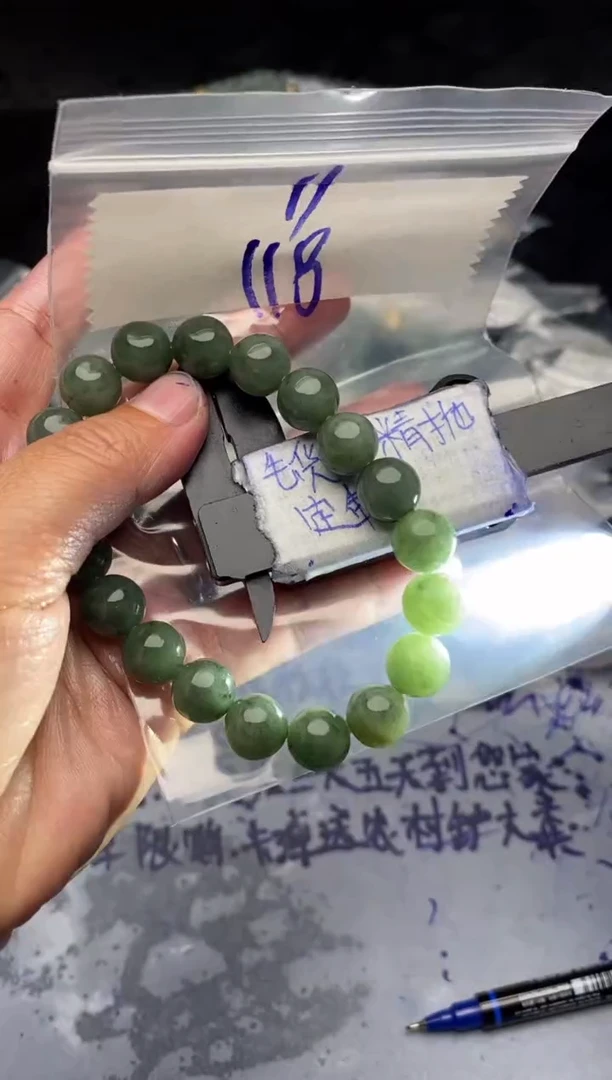 【闪购商品】定制翡翠未镶嵌毛货需抛光多样性拍一发一