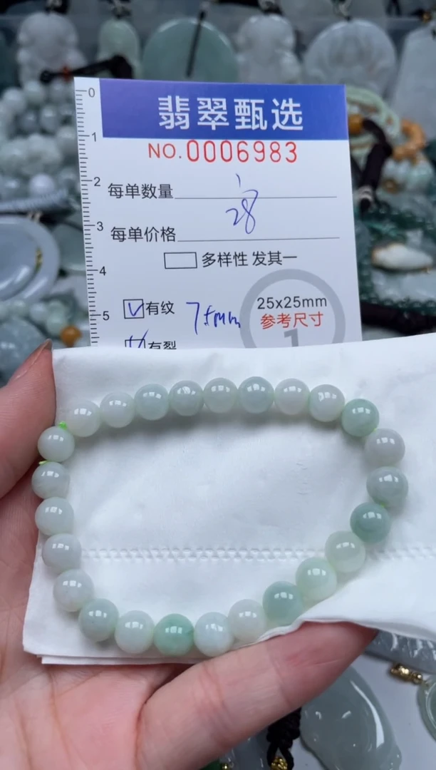 翡翠未镶嵌颈饰00..6983