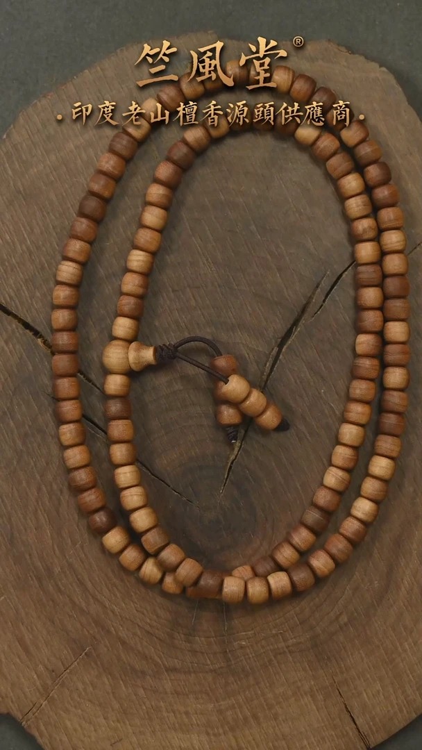 檀香木手串/手链PM版 土埋黑油根5*6*108横纹黑肉多圈 货头（550