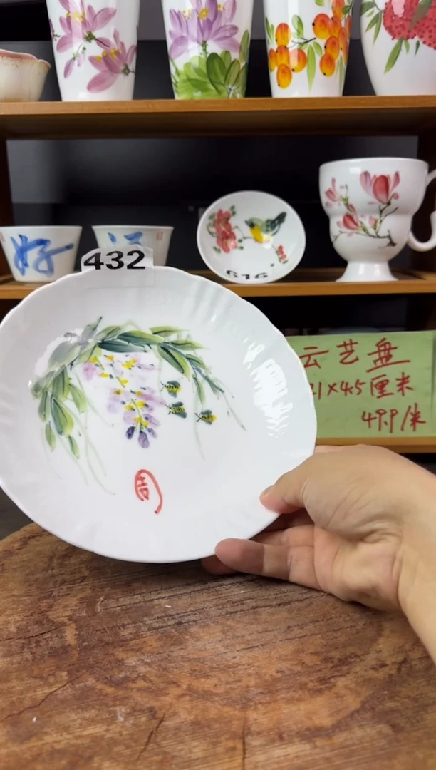其他高温瓷（玉泥云艺盘）432