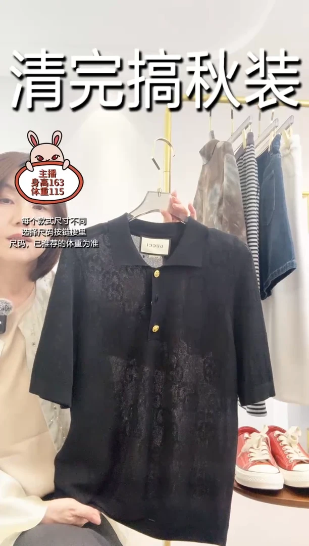 暗花 丝毛材质 115斤可拍 L码 偏小