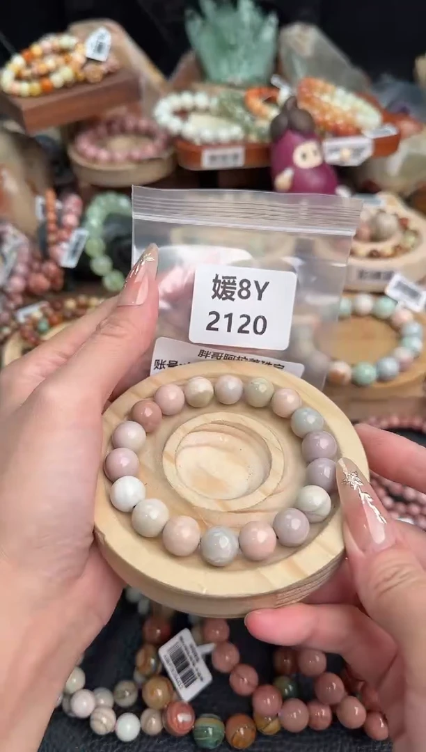 石英质玉手链未镶嵌8Y2120