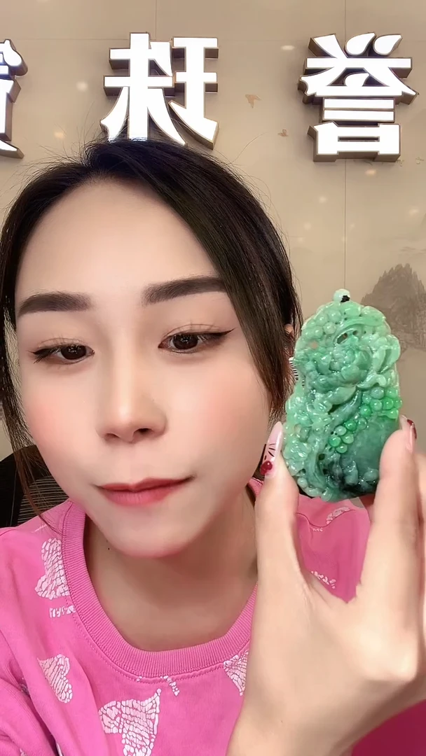 未镶嵌定制翡翠天然翡翠PD09016-54