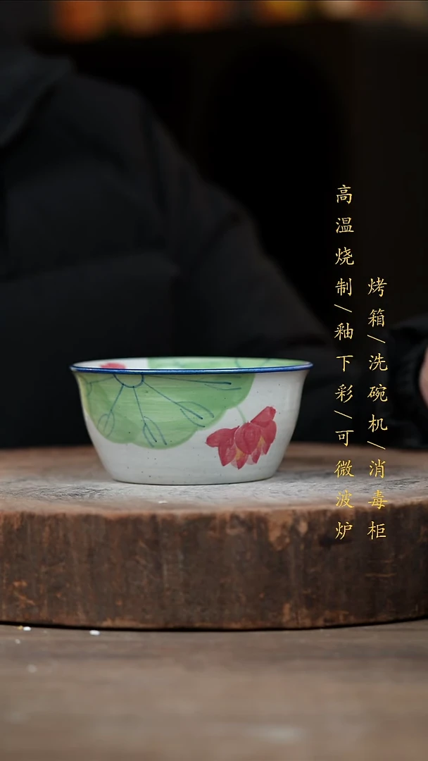 瓷片景德镇高温釉下彩（食品级）