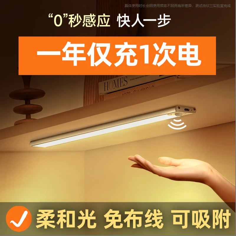 柜子感应灯无线自动夜晚入户门玄关鞋柜衣柜橱柜灯led柜底灯