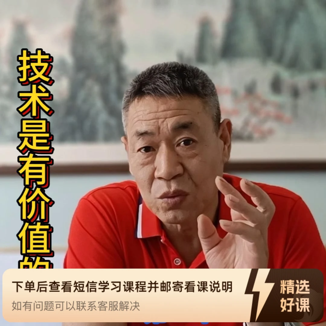中华厨刀修磨技术教程之单边开刃技术（留意短信解锁课程）