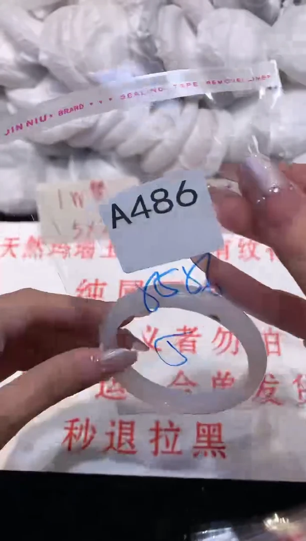 玛瑙/玉髓手镯未镶嵌56