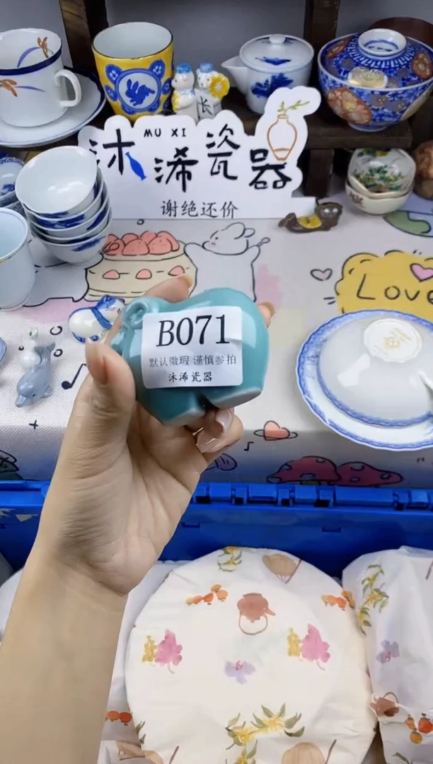 瓷片女*B      071