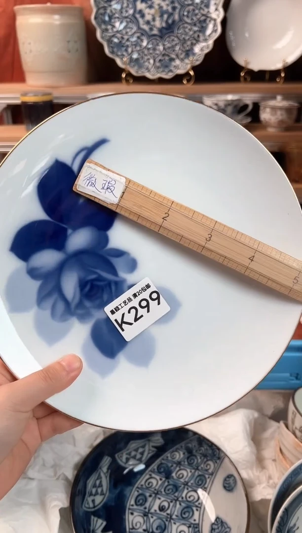 瓷片299k茶具 瓷器 默认微瑕