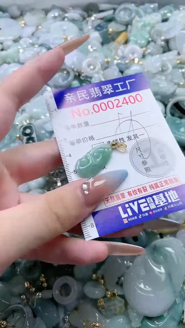 翡翠未镶嵌吊坠(不含链)2400
