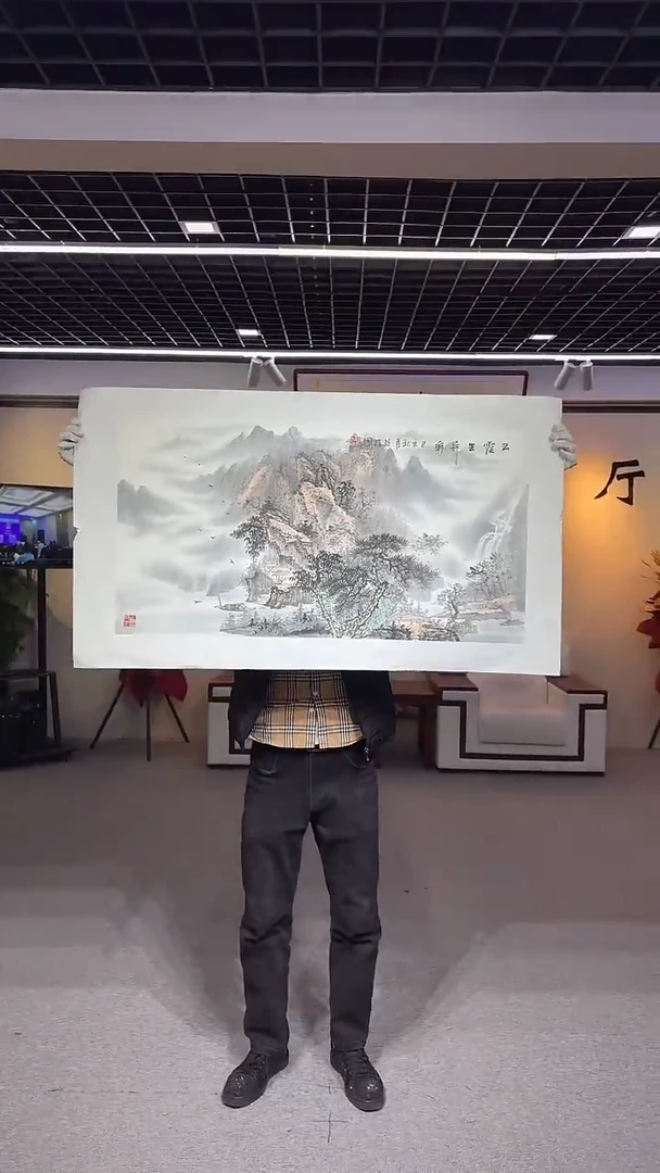 【闪购商品】国画孙桂国老师国画作品，带合影证书8-71