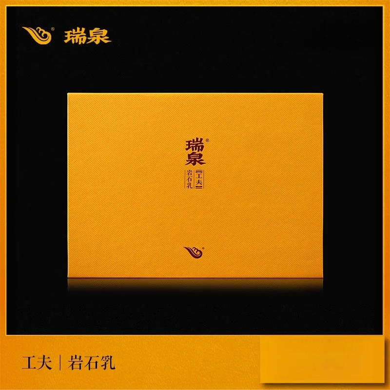 瑞泉茶叶工夫系列岩石乳武夷岩茶大红袍肉桂礼盒送礼高级50g