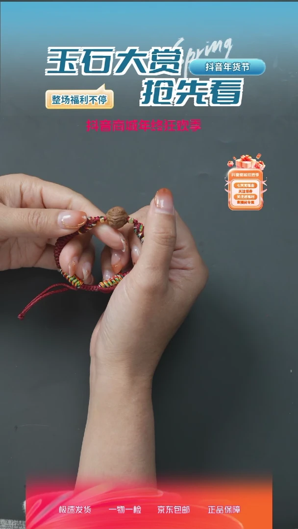 【闪购商品】文玩核桃吊坠lut0428-06