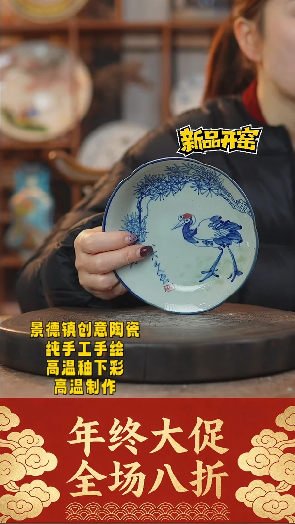 其他陶209景德镇陶瓷