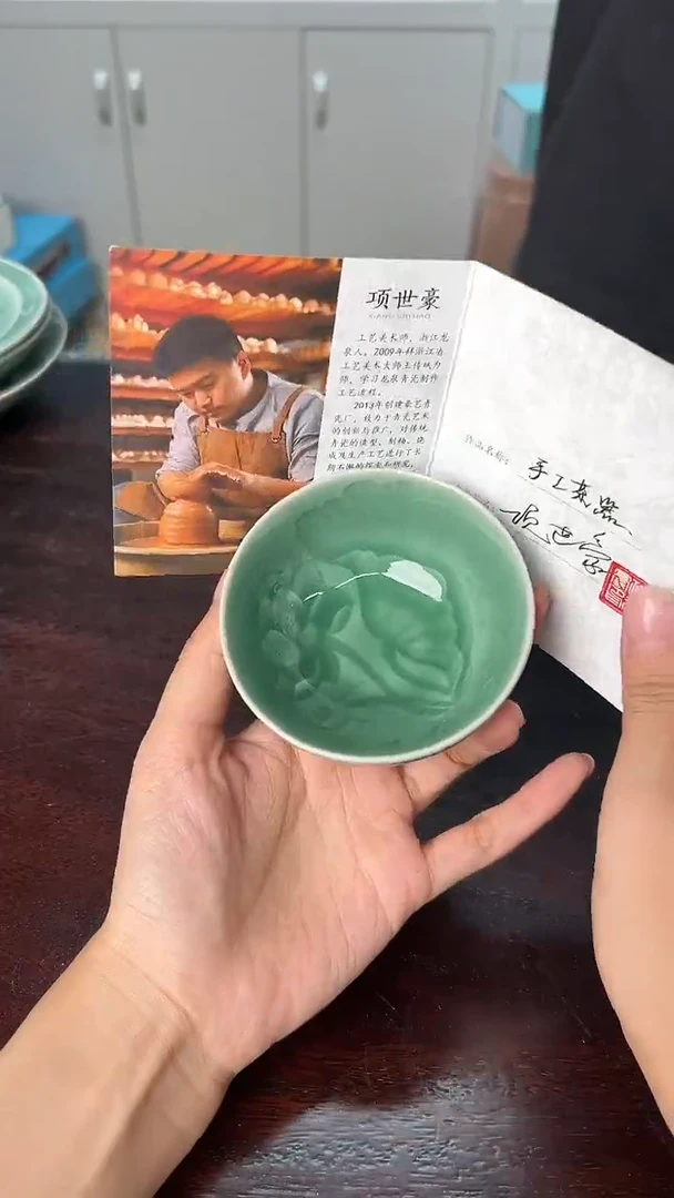 龙泉云间青瓷小米茶器