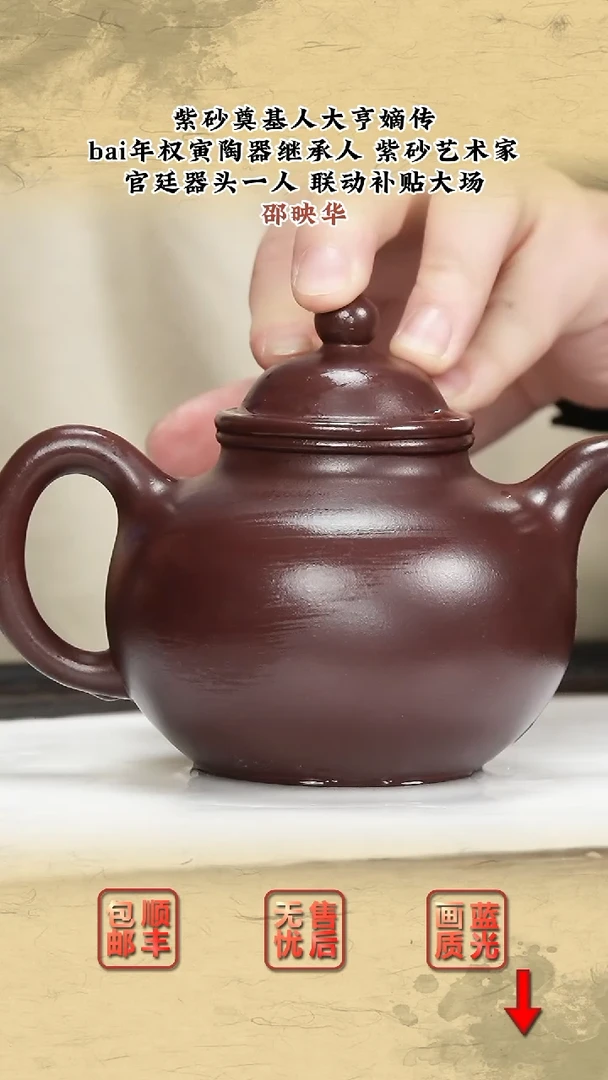 茶壶紫砂紫砂茶壶43