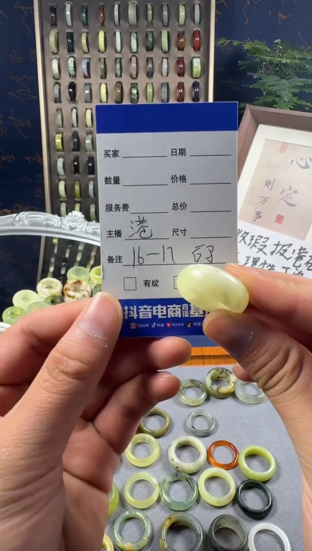 未镶嵌蛇纹石玉戒指116