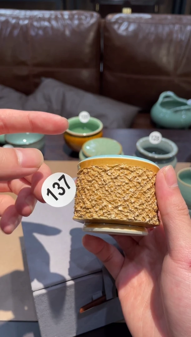 花*白137窑承青瓷斌杯子