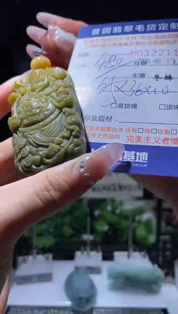 【闪购商品】定制翡翠未镶嵌翡翠322117