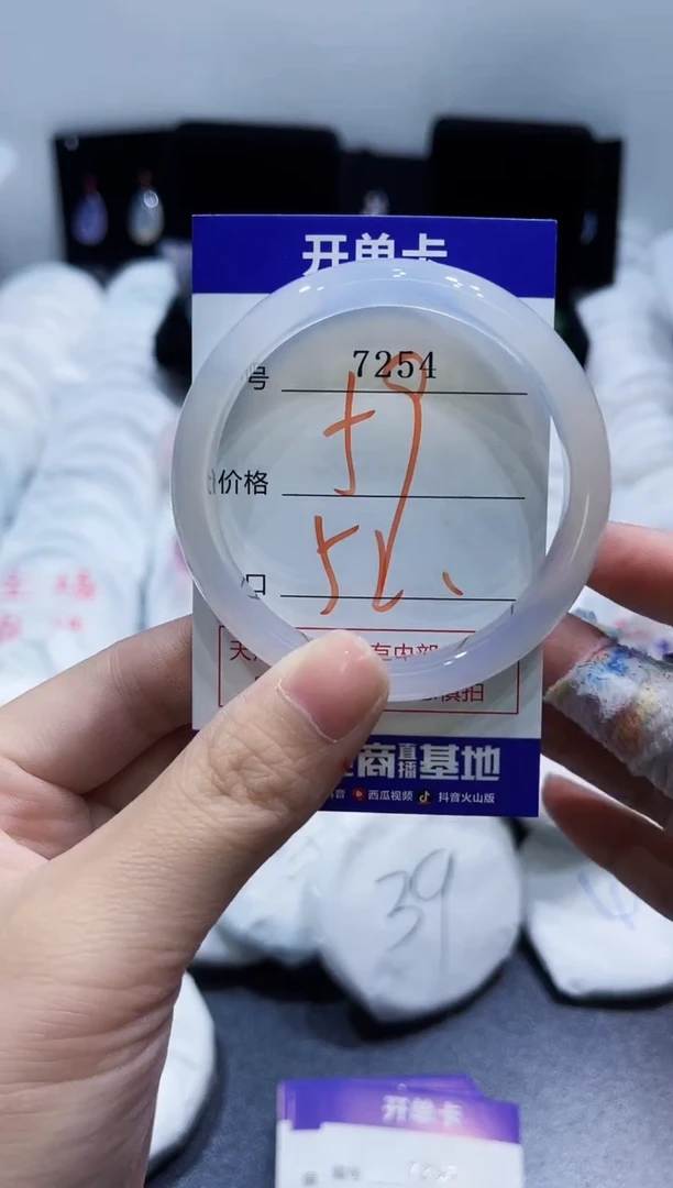 玛瑙/玉髓手镯未镶嵌7254
