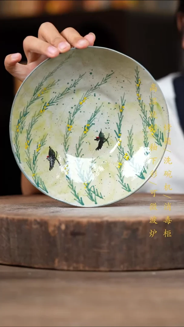 瓷片景德镇高温釉下彩（食品级）