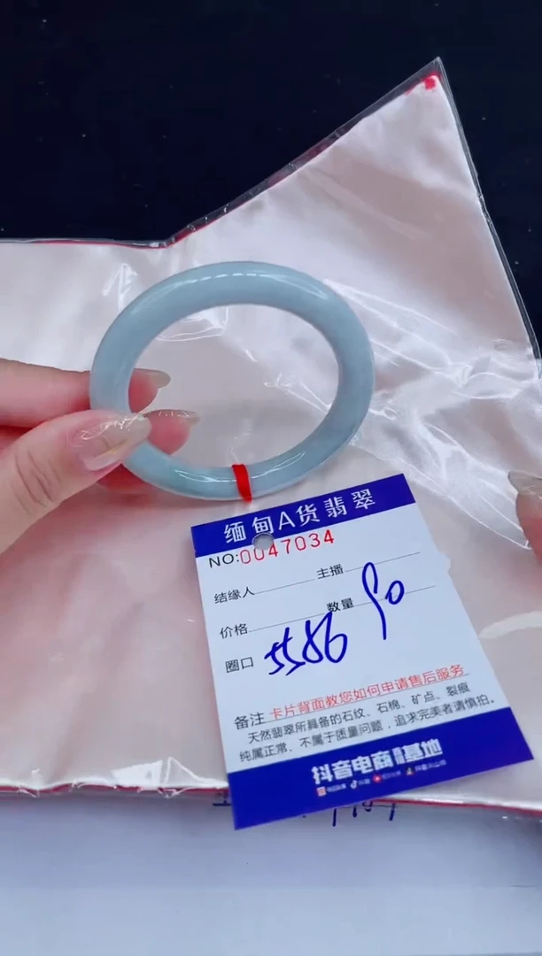 未镶嵌手镯翡翠0635137117