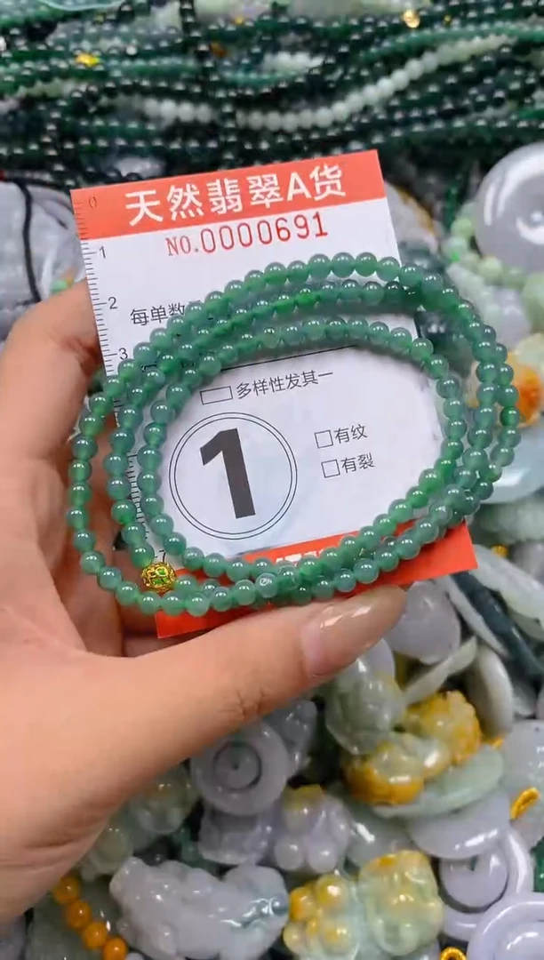 颈饰未镶嵌翡翠闪购0000691