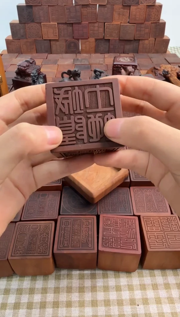 枣木 5*5*5新款六面印+底座