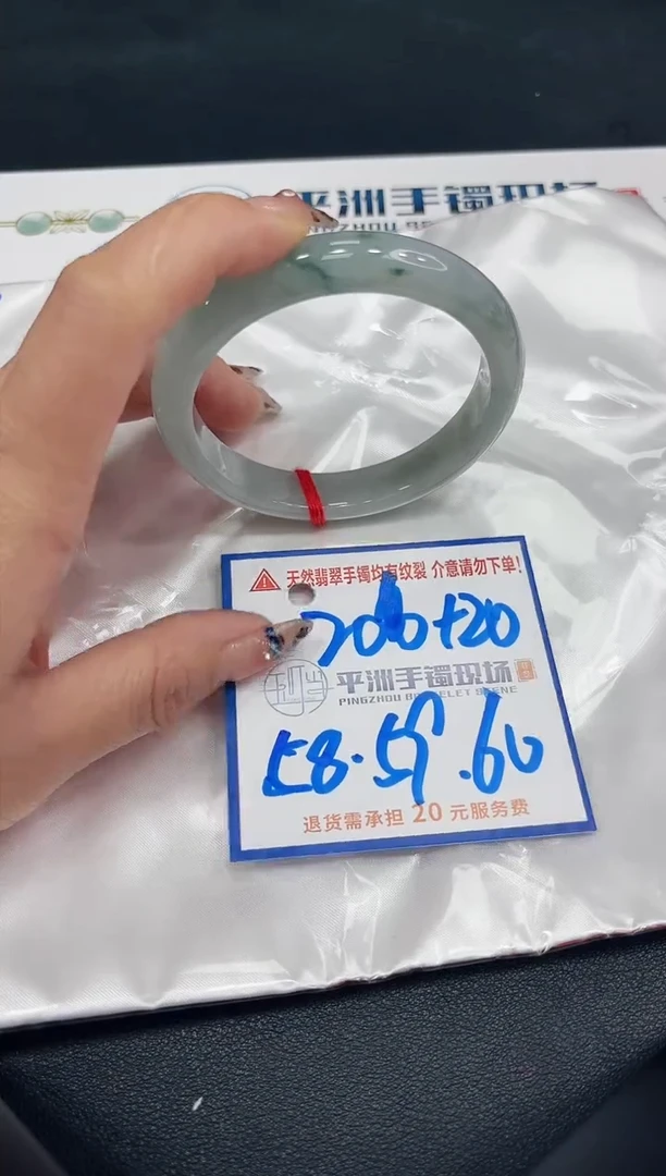【闪购商品】翡翠手镯未镶嵌11111111111111111111