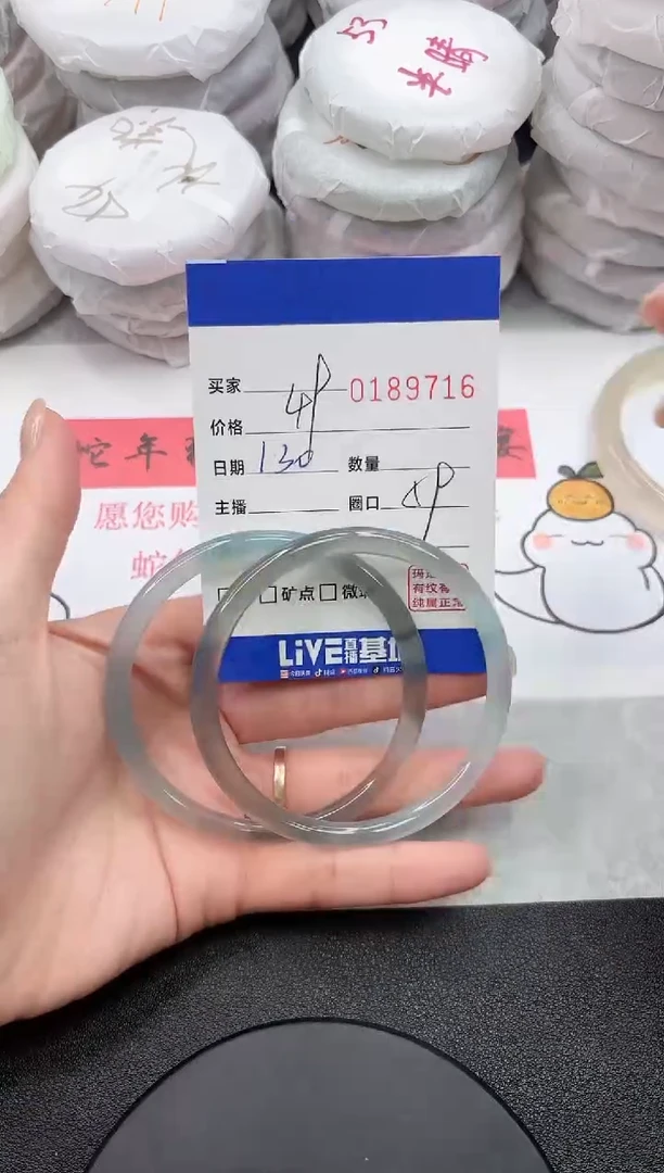 【闪购商品】玛瑙/玉髓手镯未镶嵌9716